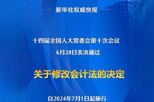 每体：姆巴佩离队后巴黎希望改造中场，德容&基米希是目标